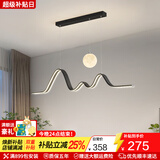 蒂凡尼亚 餐厅吊灯中山灯具现代简约设计师饭厅一字长条吧台岛台餐桌灯 A款护眼100CM_三色LED(黑)
