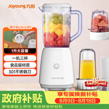 九阳（Joyoung）榨汁料理机 多功能易清洗家用1升搅拌机 打米糊果汁机婴儿辅食机 三杯配置L10-L191