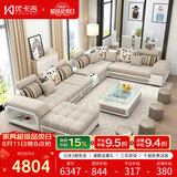 优卡吉北欧布艺沙发组合大小户型客厅转角简约家具皮布沙发921 七件套b