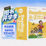 学而思Reading A-Z 正版RAZ英语英文分级读物阅读绘本美国小学同步阅读1级上点读书美国小学同步阅读教材原版蓝标进口授权引进点读版支持学而思点读笔点读书发声书英语启蒙早教有声书