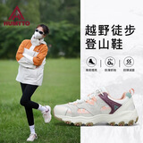 悍途（HUMTTO）户外登山鞋女轻便舒适休闲徒步鞋专业防滑爬山鞋女 米白/烟粉 38 