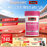 Swisse斯维诗 女士复合维生素60片多维素颜片45种营养B族VDVCVE七夕礼物