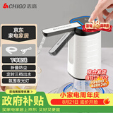 志高（CHIGO）抽水器桶装水自动上水器折叠矿泉电动水压水器饮水机抽水泵D30F