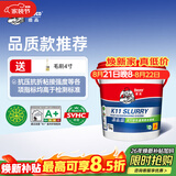 德高 德高K11彩色通用厨房卫生间防水涂料浆料 水泥基 墙面刚性 15kg