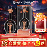 西凤酒52度玖藏老窖绵柔凤香型白酒婚宴请过中秋节送礼500ml单瓶