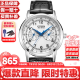 西铁城（CITIZEN）小蓝针光动能小牛皮日历星期显示防水商务休闲手表男情人节礼物 小蓝针AO9000-06B