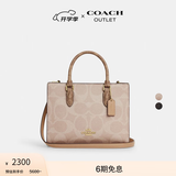 蔻驰（COACH）奥莱女士女包经典标志老花MAGGIE小号托特包手提包单肩斜挎包礼物 IM/沙黄色/棕黄色