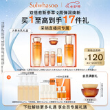 雪花秀人参水乳礼盒精华水150ml+乳液125ml抗皱紧致弹润七夕礼物