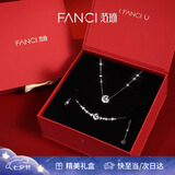 Fanci范琦【幻梦心月套装】项链手链女款轻奢高级感七夕情人节礼物