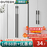 固特（GUTE）柜门拉手加长1米大把手黑色橱柜把手美式抽屉衣柜门拉手 黑色9606三孔768mm（总长800） 加长拉手