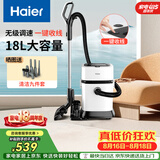 海尔（Haier）桶式吸尘器家用开荒大吸力大功率吸尘机干湿两用吸灰除尘机一键收线T818W升级无级调速 诚意好礼