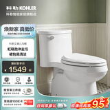科勒（KOHLER） 坐便器大小户型普通虹吸式家用连体坐便马桶抽水防臭大冲力厕所 艾黛儿【性价比款】-400坑距