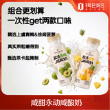 1号会员店（One's Member）盐渍青梅+菠萝咸酸奶200g*6瓶*2组