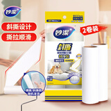 妙洁粘尘大师家居专用型替换装16cm*120撕 粘毛器 横撕斜撕随机发货