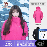 骆驼（CAMEL）冲锋衣女三合一黑色外套男户外防暴雨防风防水旅游登山服