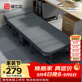 瑞仕达折叠床午休办公室神器单人行军家用简易便携陪护工位躺椅午睡床 豪华【宽70-加固加厚】-头枕款