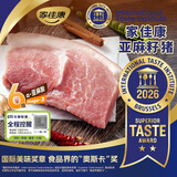 家佳康亚麻籽猪腿肉1.44斤 全程控腥鲜肉急冻带皮前尖后腿猪肉240g*3袋