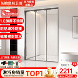 东鹏（DONGPENG）淋浴房三联动推拉门一字形卫生间隔断干湿分离玻璃浴室隔断沐浴房 雅黑缓冲1.4-1.49/2米高【升级1.0加厚不锈钢】 升级1.0壁厚不锈钢+2cm极窄边框