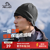 伯希和（Pelliot）户外抓绒帽摇粒绒围脖防风保暖护脖滑雪帽子春秋冷帽165034012灰