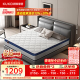 顾家家居（KUKA）席梦思床垫弹簧床垫竹炭椰棕偏硬床垫梦想垫硬享版M0001G