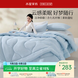 水星家纺被子冬季被芯子母被芯二合一抗菌纤维被褥220cm*240cm蓝约9.4斤
