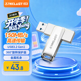 台电（TECLAST）32GB USB3.2高速U盘 大容量存储商务办公学习电脑系统车载音乐金属优盘