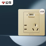 公牛（BULL）开关插座 G07系列 五孔带USB插座86型插座面板G07E335AS 香槟金