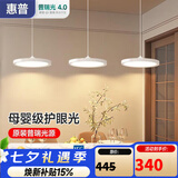 惠普意式极简餐厅吊灯普瑞护眼三头吧台饭厅智能中山灯具晨之光