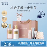 独特艾琳（Dear lrean）美白亮肤香氛礼盒身体护理套装清洁保湿持久留香教师节礼物送老师