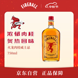 火龙（FIREBALL）火龙肉桂威士忌利口酒调制酒基酒配制酒甜酒女生酒进口洋酒750ml