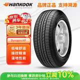 韩泰（Hankook）汽车轮胎 235/55R17 99H RA23 原配途观 适配君越/威霆/大迈X5