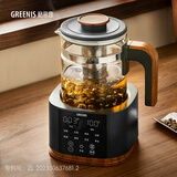 格丽思（GREENIS）煮茶壶 喷淋式煮茶器纯钛养生壶烧水壶泡茶壶一体机全自动保温壶蒸茶壶新款高档大气礼盒 深空灰礼盒装（纯钛壶底-单直筒茶漏）