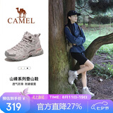 骆驼（CAMEL）秋冬季[凯旋]登山鞋防泼水防滑户外高帮徒步鞋专业爬山运动鞋子
