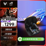 ROG降临TWS Speednova真无线入耳式 游戏耳机蓝牙无线游戏手机配件运动耳机主动降噪适配影之刃零黑色