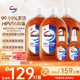 威露士消毒液1L*3+60ml*2家居地板衣物消毒水杀菌除螨 灭甲流感病毒H3N2