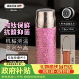 艾曼格（IMOGY）纯钛保温杯带茶漏便携车载大容量户外随行茶水杯男女士茶杯高颜值