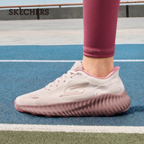 斯凯奇（Skechers）七夕情人节礼物摇摇鞋女2026夏运动鞋闪穿网面缓震高回弹跑步鞋