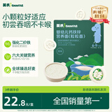 英氏婴幼儿钙铁锌粒粒面140g 颗粒面婴儿面条宝宝辅食初添6月+