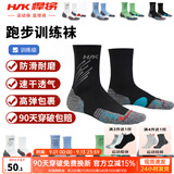 悍将（HNK）跑步袜男士长筒袜马拉松运动速干袜户外袜子露营中性款防滑运动袜 2.0陨石黑-单双 L（42-44）