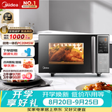 美的（Midea）微碳系列 家用微波炉烤箱一体机 杀菌智能家用 800W速热20L大容量 6代变频 （PC20M5W