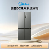 美的505L十字门冰箱双系统双循环保鲜大容量风冷无霜新一级能效MR-531WSPZE以旧换新