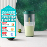 摩飞电器（Morphyrichards）便携榨汁杯 网红榨汁机40秒鲜榨 无线料理机充电果汁机 轻松制作蔬果饮品迷你随行杯 MR9800翡冷绿