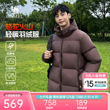 骆驼火山羽绒服男冬新款加厚连帽保暖面包服女城市轻户外 法式棕 男女同款,7674 XL