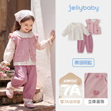JELLYBABY[7A抗菌]宝宝三件套春春款女童甜美套装2026新款儿童休闲春装洋气 粉色 100 CM