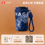 霸王茶姬（CHAGEE）保温杯316不锈钢咖啡吸管水杯子上学专用高颜值教师节礼物星辰蓝