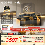 海尔（Haier）麦浪海鲸抽吸排油烟机C61Max+H70D顶侧双吸环吸30大风量 上门安装以旧换新搭72%热效定时联动套装
