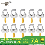 一靓免打孔水管固定管卡燃气管固定器墙面自粘式下水管固定卡扣线夹子 16mm【带锁扣 螺丝固定】10个