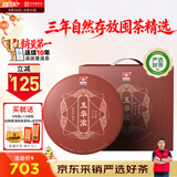 大益TAETEA茶叶普洱茶熟茶 玉华浓饼茶提装礼盒 357g*7饼口粮茶自己喝