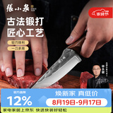 张小泉菜刀古法锻打多功能刀户外野营随身刀具 水果刀 多功能刀官方正品 多功能刀（无刀套）