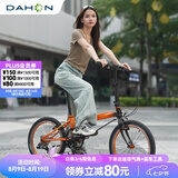 大行（DAHON）P8折叠自行车经典成人20英寸8速折叠车男女式运动单车KBC083 流霞砂【马年纪念款】